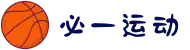 必一·运动(b-Sports)官方网站"